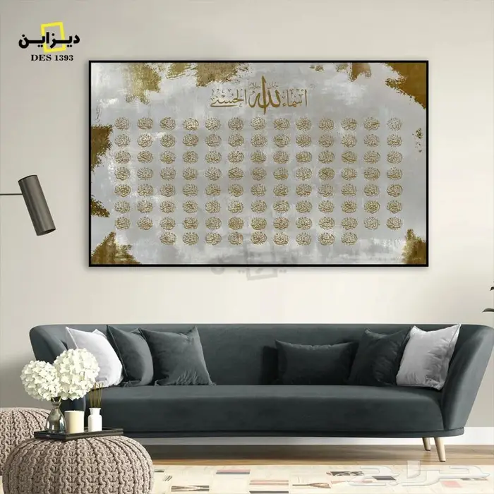 لوحات جدارية بألوان جميلة 8