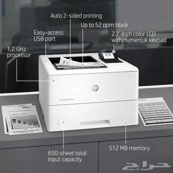 طابعة ليزر HP LaserJet Enterprise M507DN 7