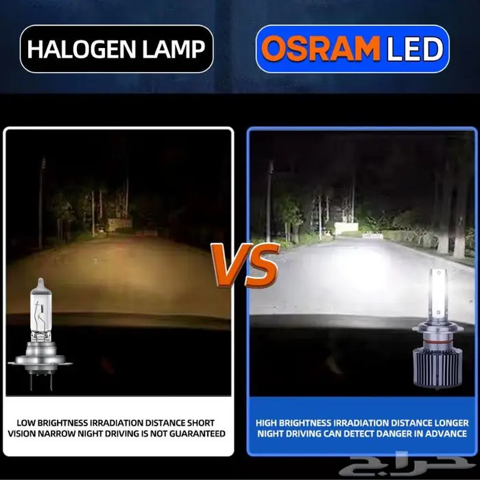 ليد سيارة الماني اوسرام Osram 2
