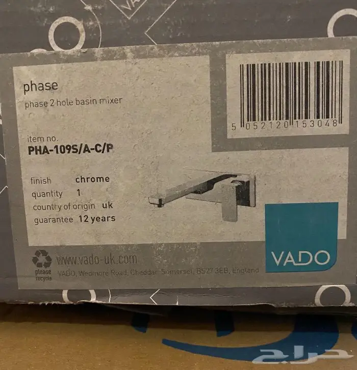 خلاط مغسله عدد سته 6