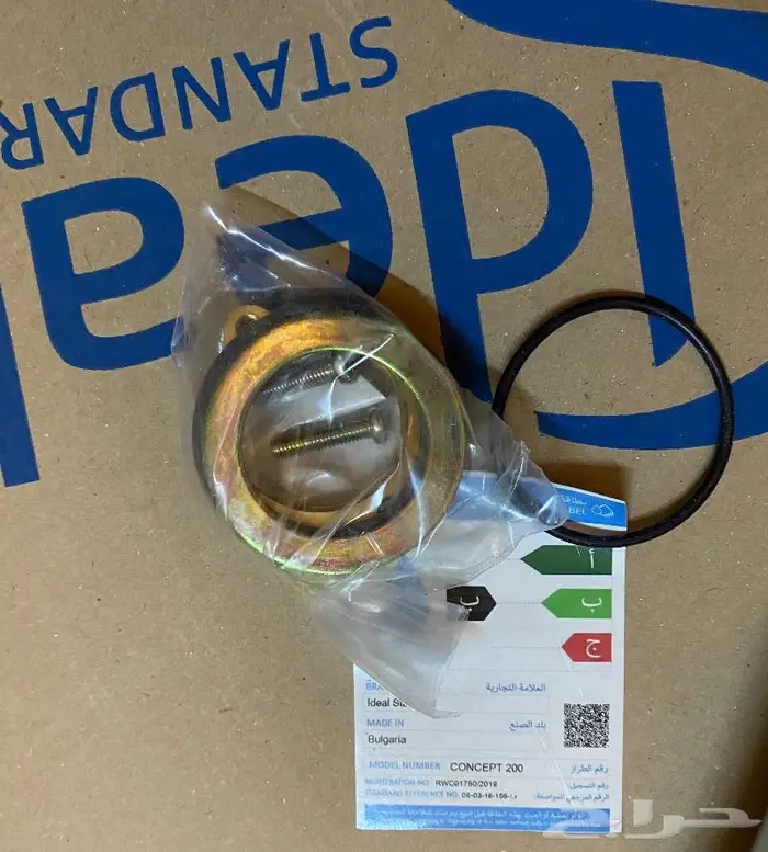 خلاط مغسله عدد سته 20