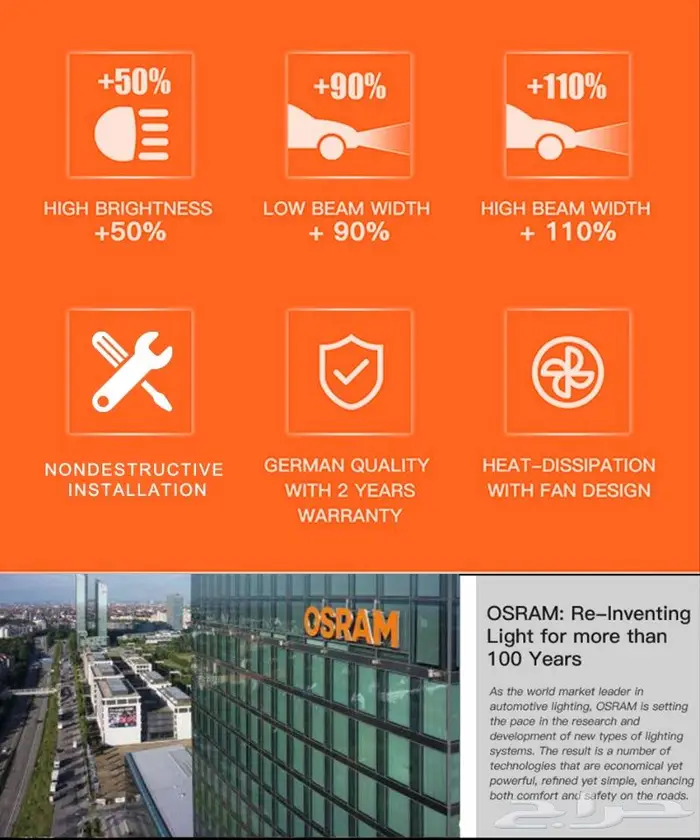 ليد سيارة الماني اوسرام Osram 9