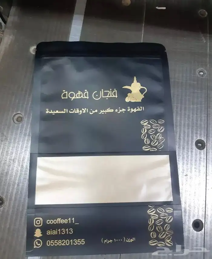 بوكسات عبايات اكياس عبايات أكواب ورقية ليبل قماش كروت 77