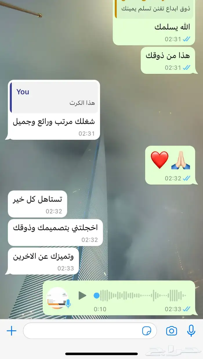 بوكسات عبايات اكياس عبايات أكواب ورقية ليبل قماش كروت 34