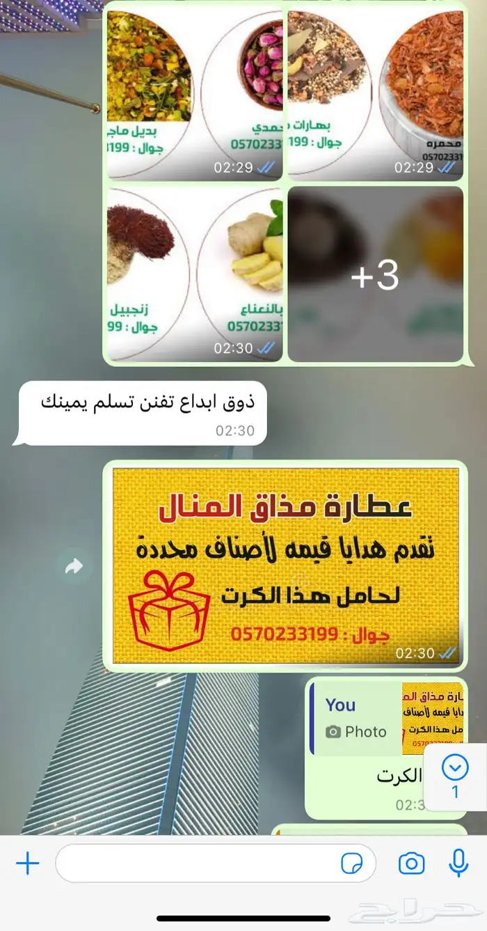 بوكسات عبايات اكياس عبايات أكواب ورقية ليبل قماش كروت 32