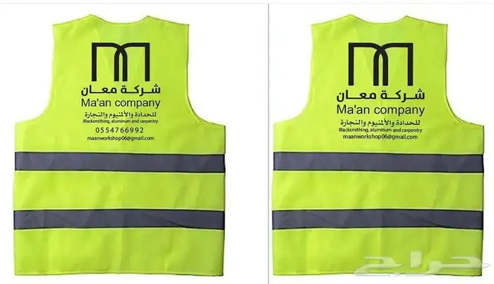 بوكسات عبايات اكياس عبايات أكواب ورقية ليبل قماش كروت 10