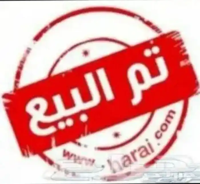 ددسن 93 خليجي تم البيع 0