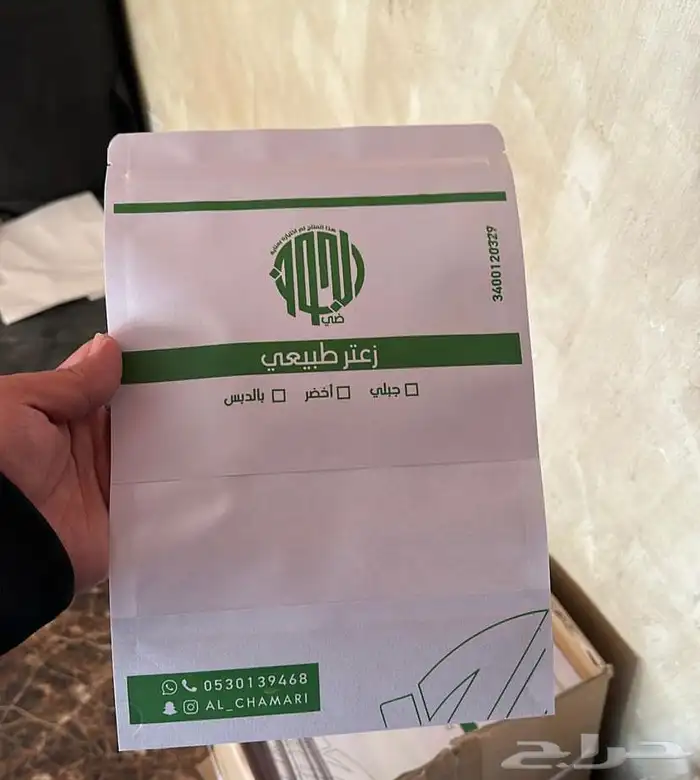 بوكسات عبايات اكياس عبايات أكواب ورقية ليبل قماش كروت 76