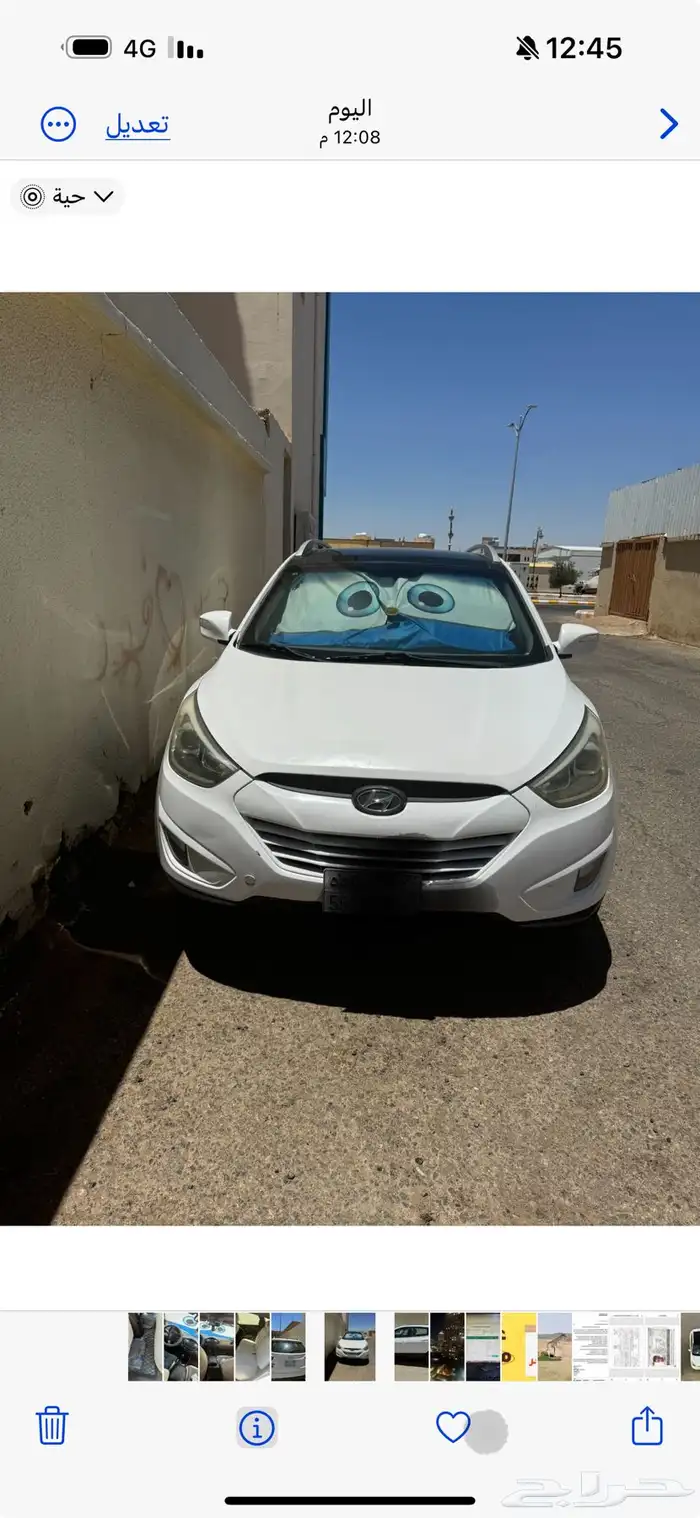 توسان 2015 2
