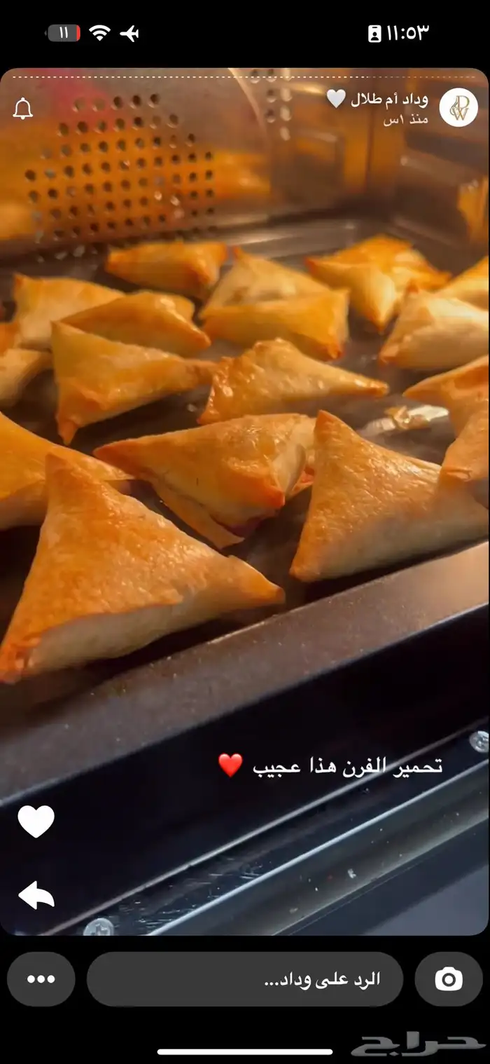 فطاير وسمبوسه 3