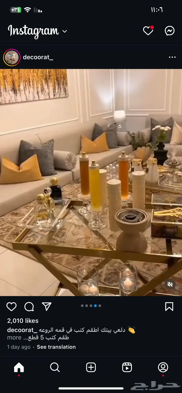 كنب غرف مطابخ بسعر الجمله 37