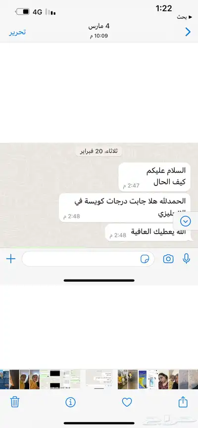 معلمه قدرات كمي ورياضيات لجميع الصفوف ومدربه علي حل النماذج 4