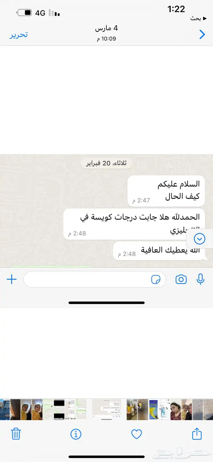 معلمه قدرات كمي ورياضيات لجميع الصفوف ومدربه علي حل النماذج 4