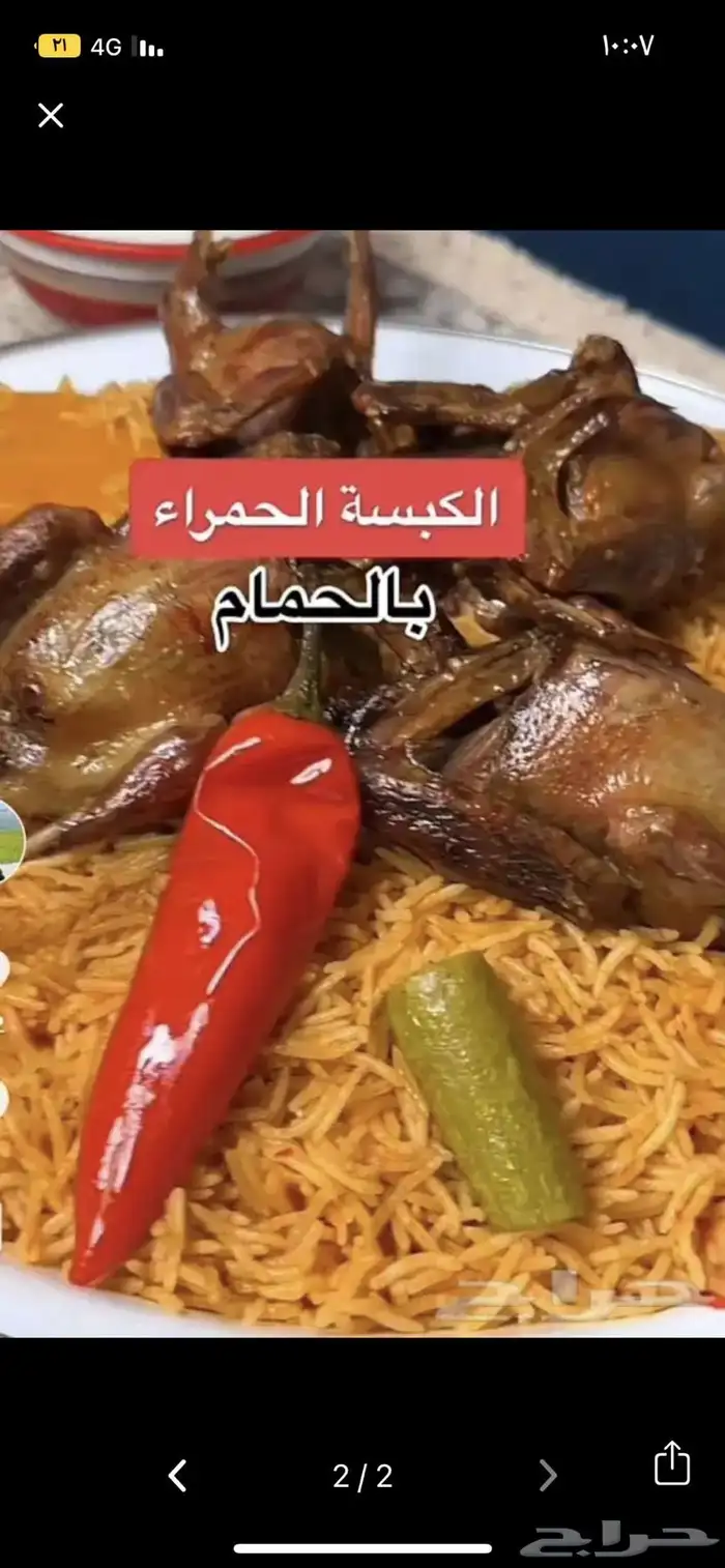 فطاير وسمبوسه 4