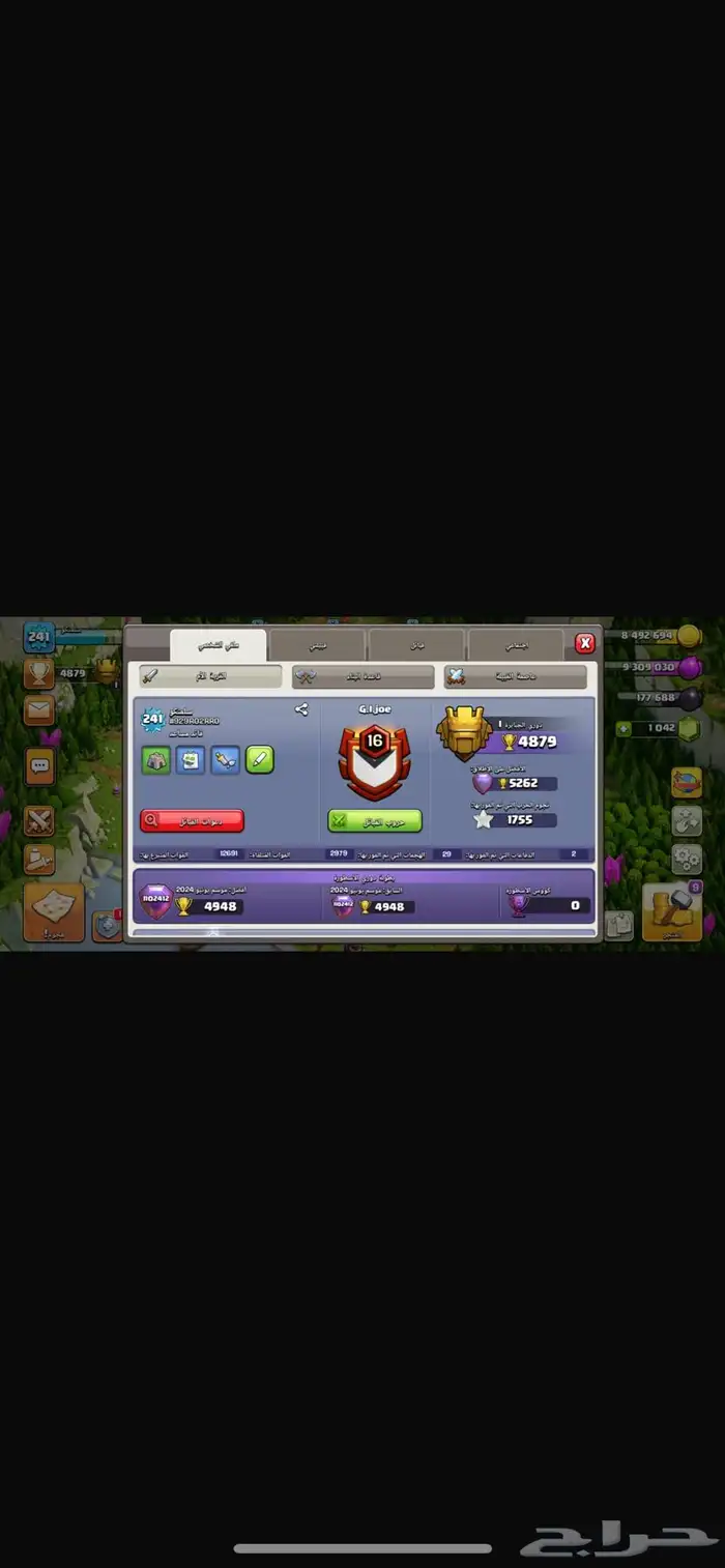 حساب كلاش اوف كلانس تاون 15 جديد 2