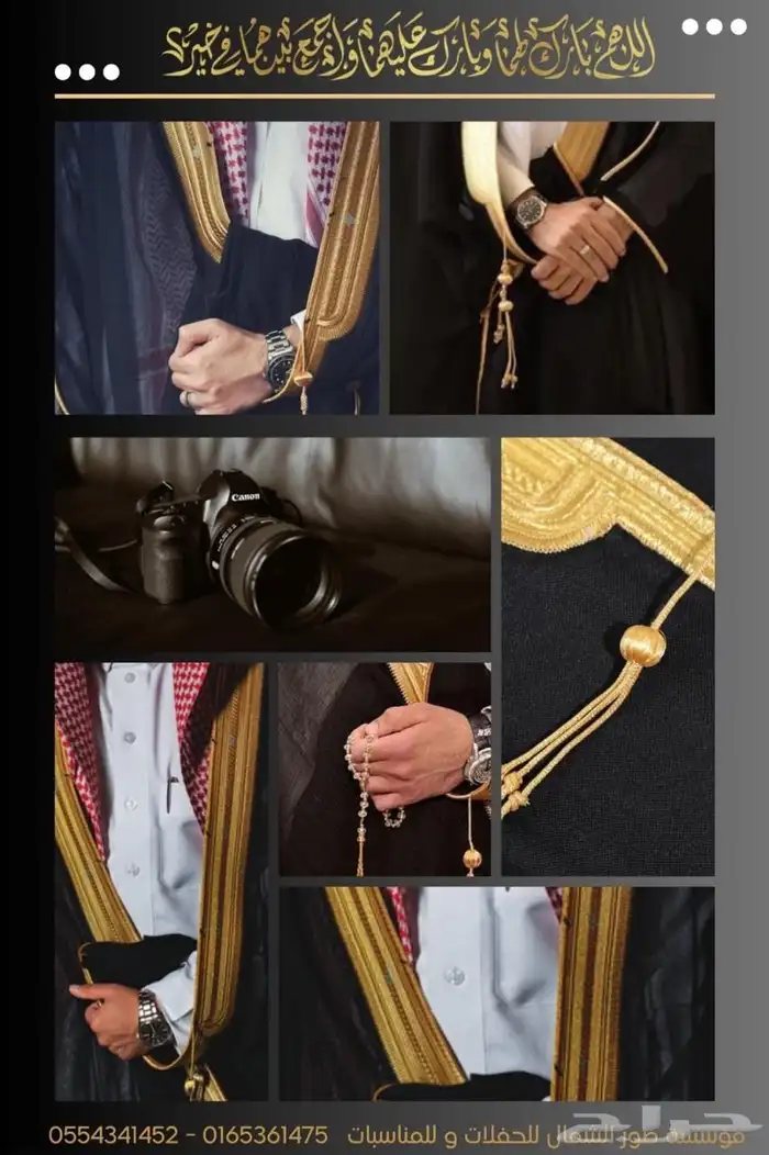 تصوير ومونتاج وطباعة وتنظيم مناسبات 6