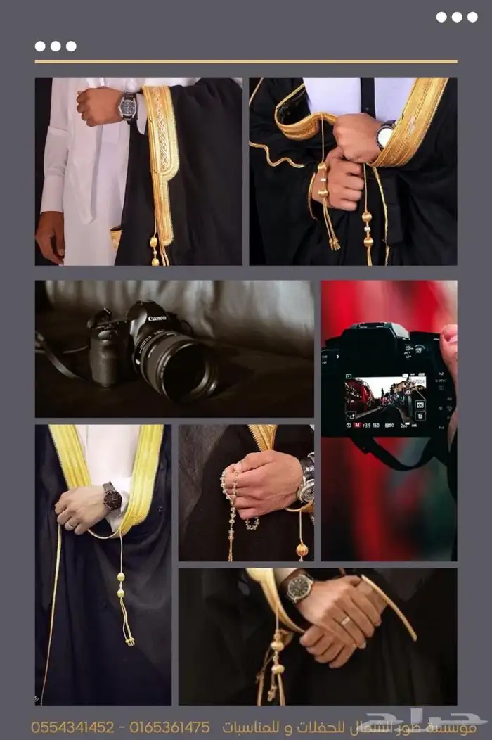 تصوير ومونتاج وطباعة وتنظيم مناسبات 0