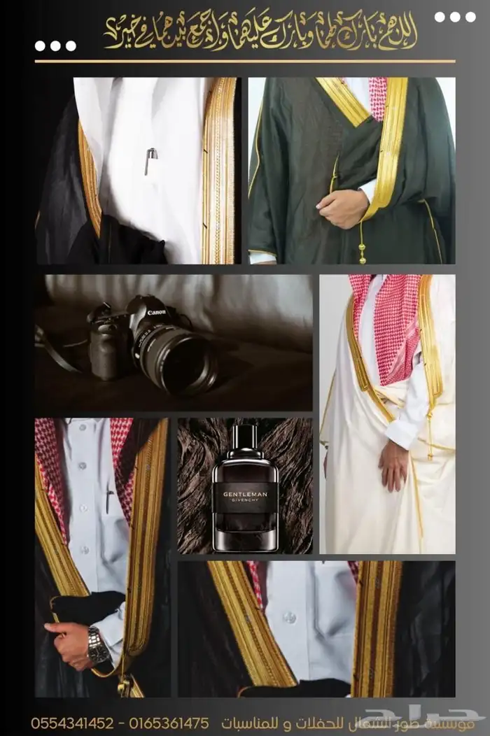 تصوير ومونتاج وطباعة وتنظيم مناسبات 4