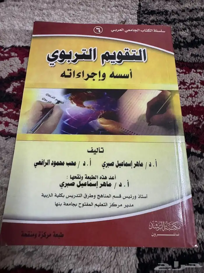 كتب 2