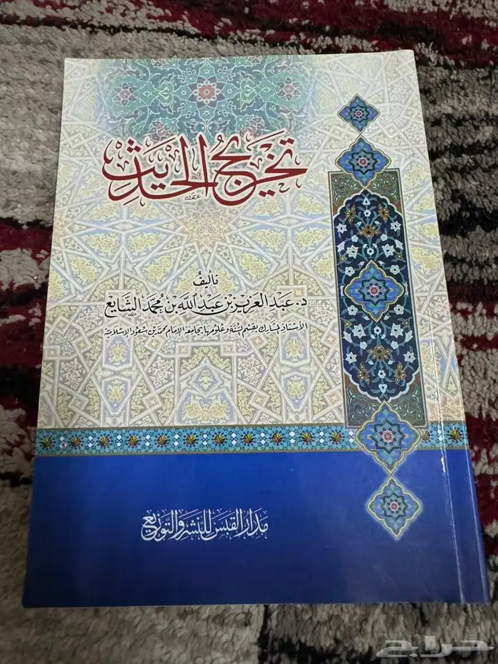كتب 3