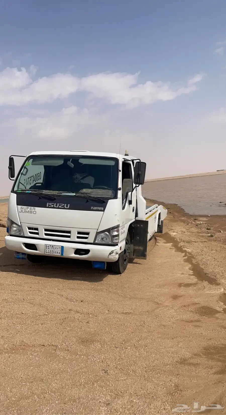 سطحة نفي 1