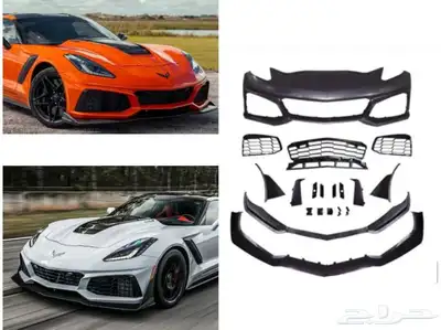 صدام امامي كورفت ZR1 C7 0