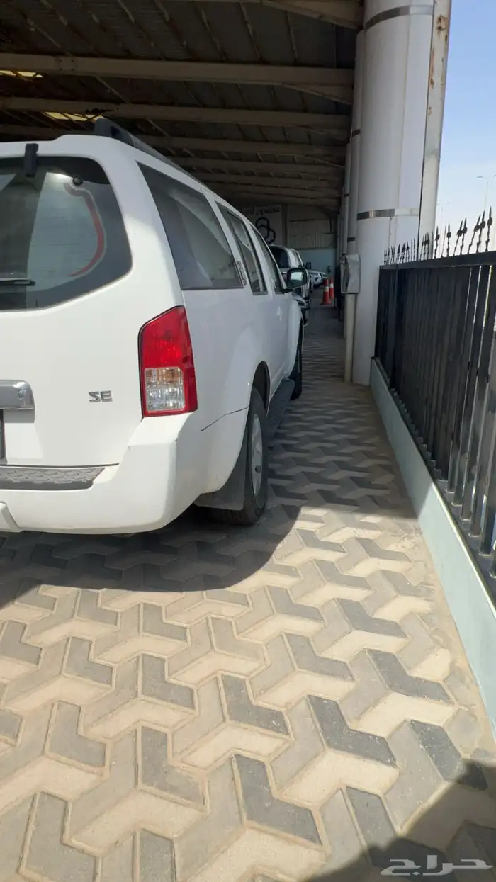 باث افندر 3