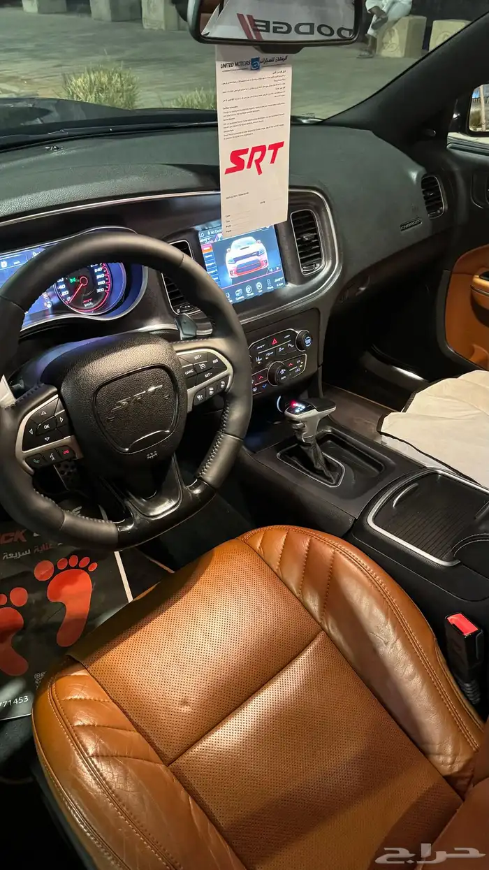 تشارجر SRT نسخه خاصه(جملي) 17