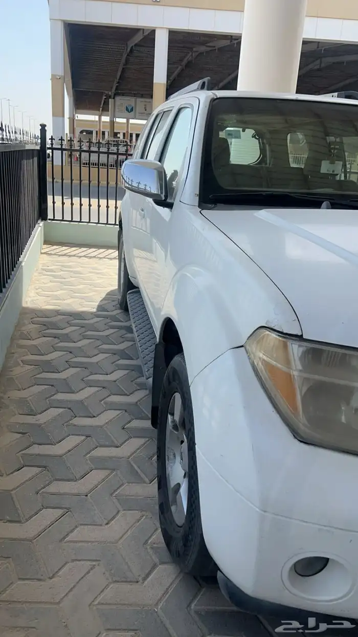 باث افندر 2