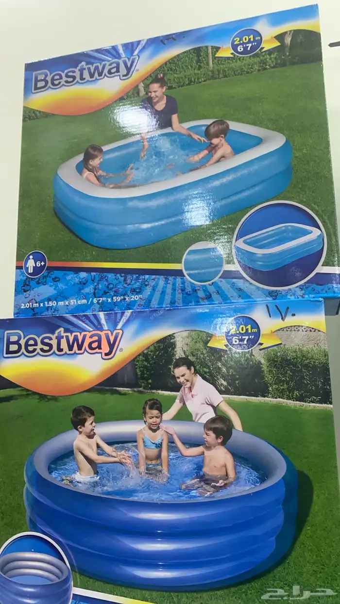 مسابح واللعاب 0