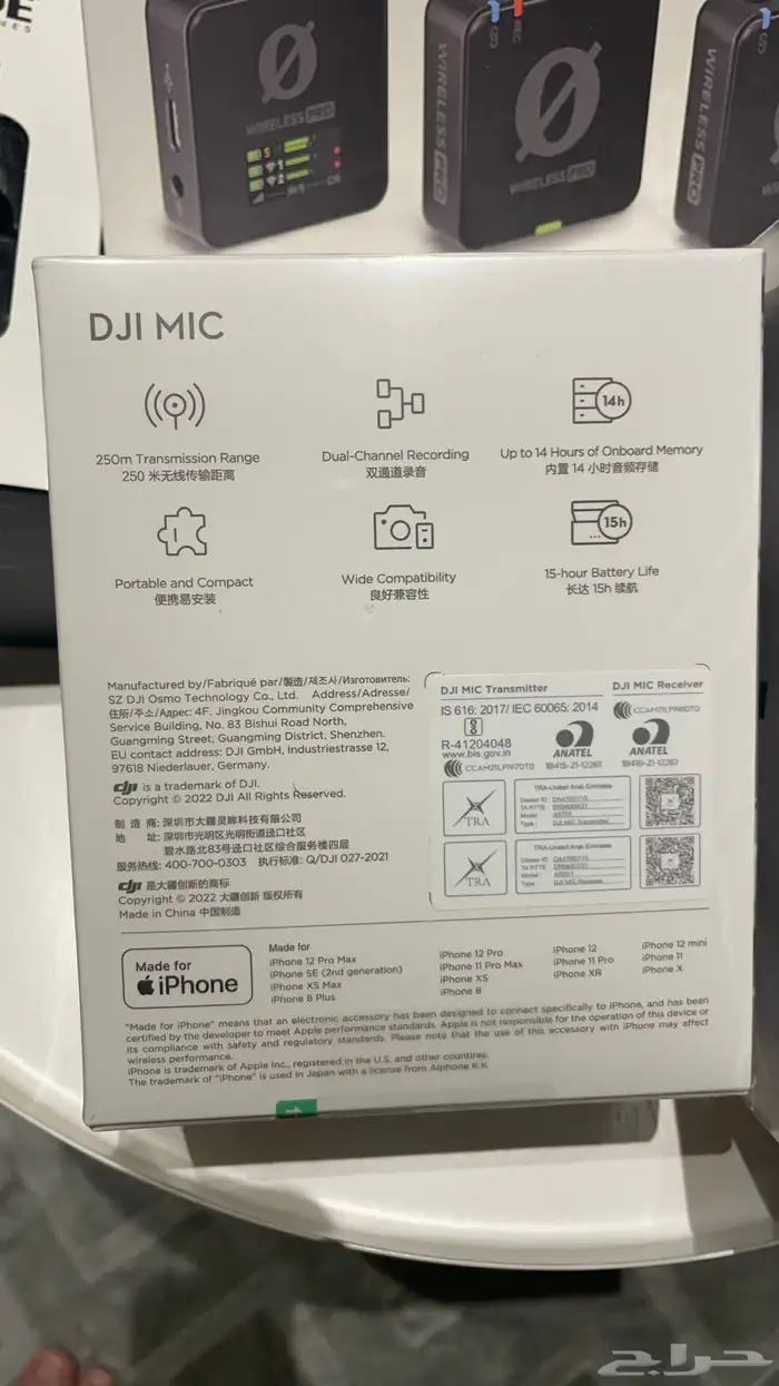مايكروفون دي جي اي مايك 2 DJI Mic 6
