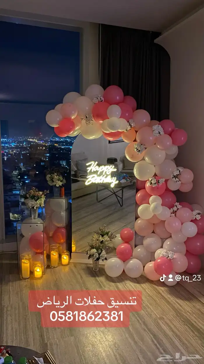 إيجار طاولات بوفيه كراسي ستاند تخرج تخرجات استقبال عيدميلاد 1