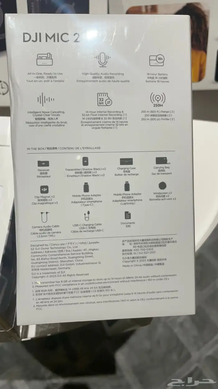 مايكروفون دي جي اي مايك 2 DJI Mic 9