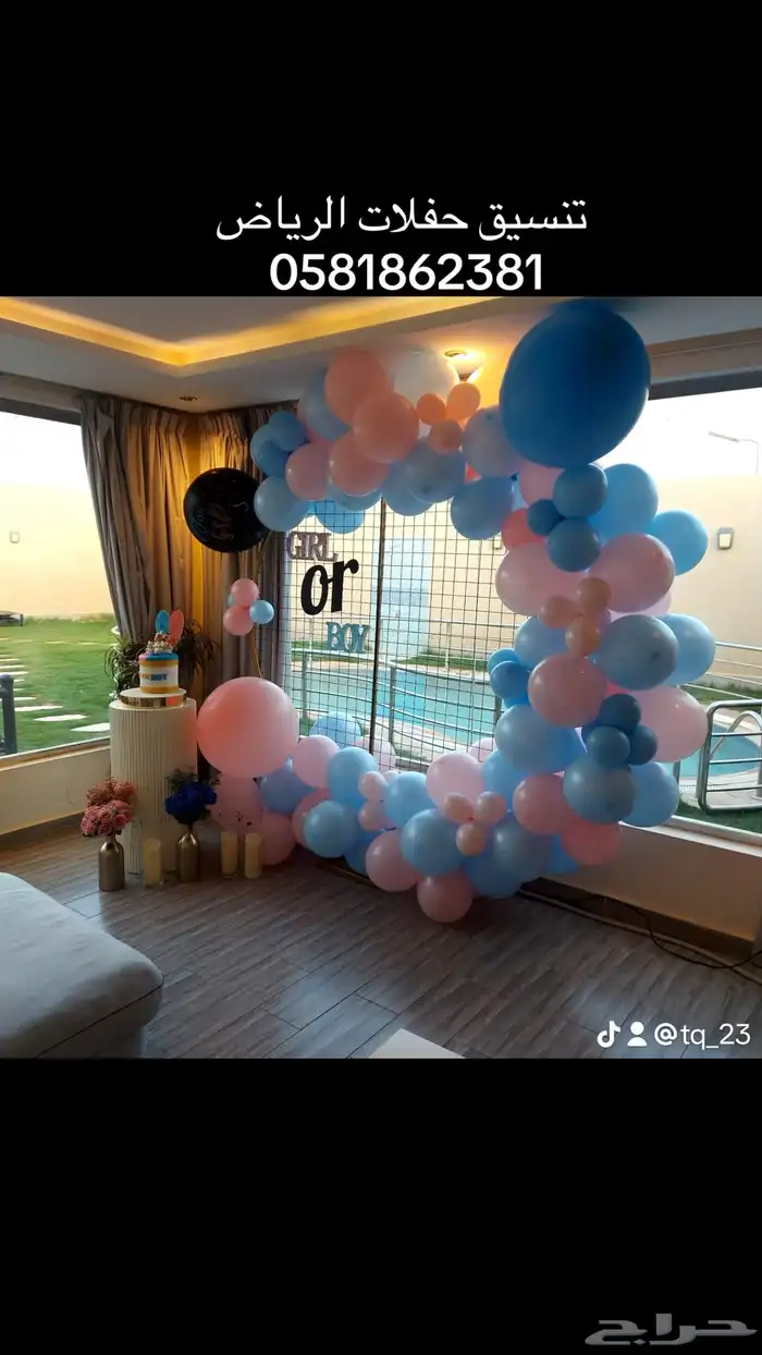 إيجار طاولات بوفيه كراسي ستاند تخرج تخرجات استقبال عيدميلاد 2