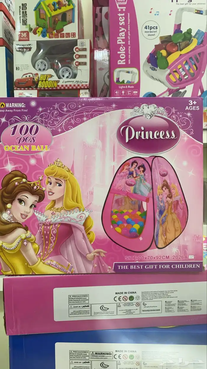 مسابح واللعاب 53