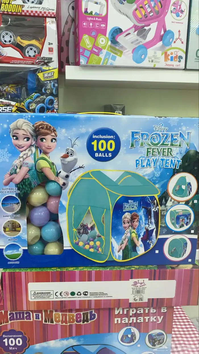 مسابح واللعاب 49