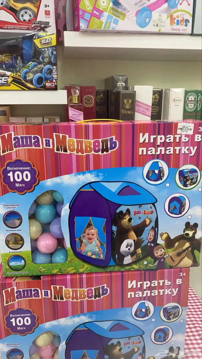 مسابح واللعاب 55