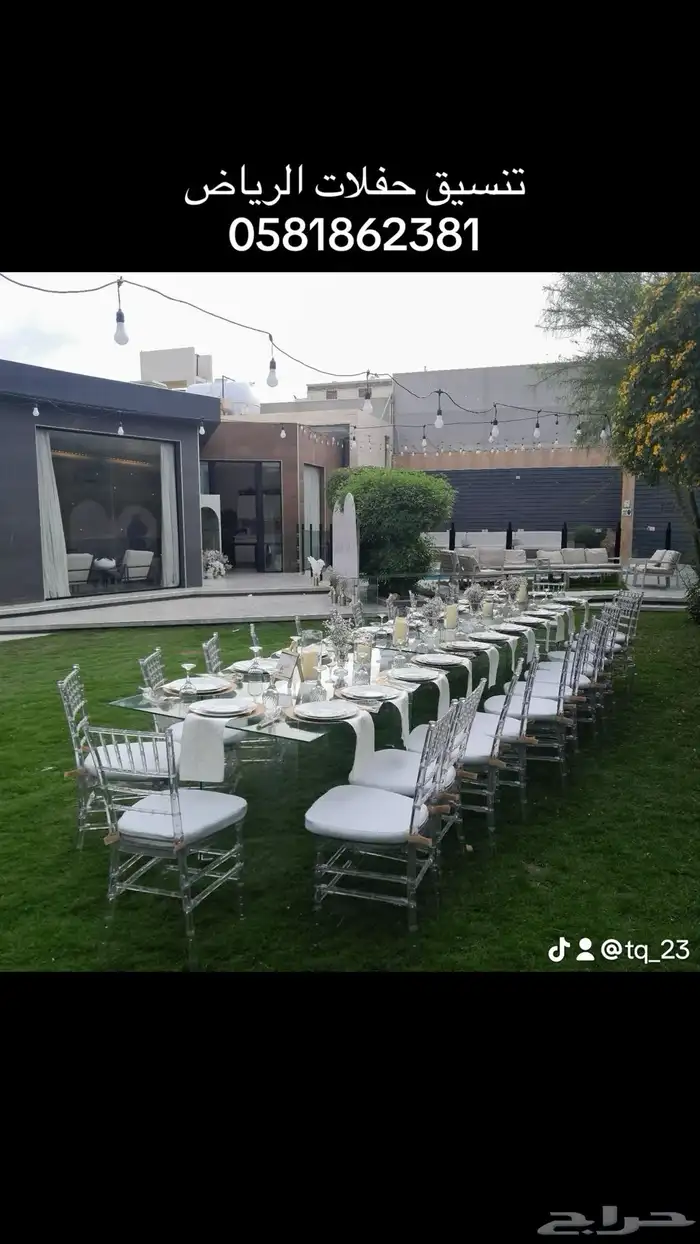 إيجار طاولات بوفيه كراسي ستاند تخرج تخرجات استقبال عيدميلاد 10
