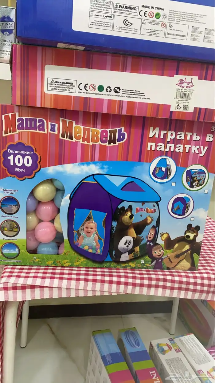 مسابح واللعاب 50