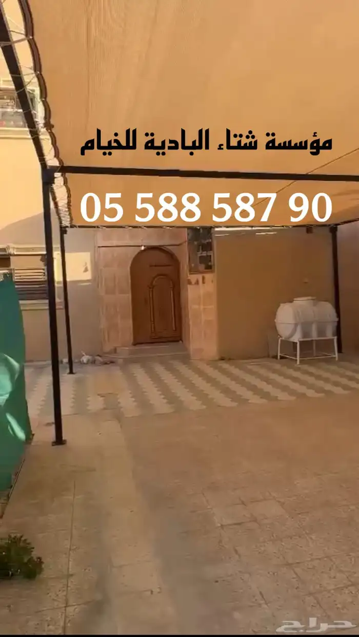 مظلات ابل شبك ظل درجة اولى 4