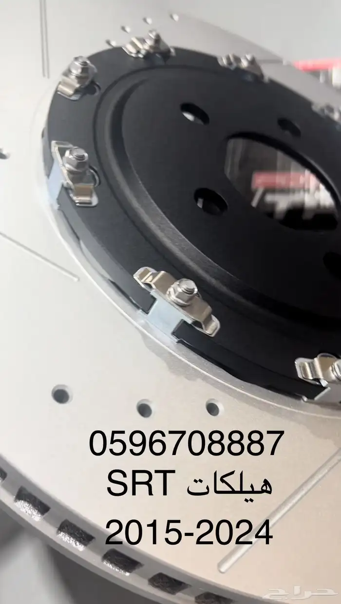 هوبات شارجر SRT هيلكات 2016  POWERSTOP 4