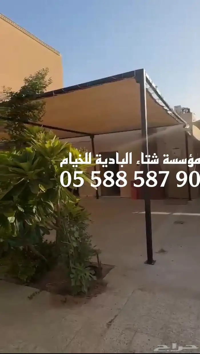 مظلات ابل شبك ظل درجة اولى 5