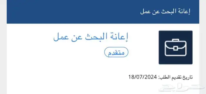 خدمات وثيقة عمل حر 1