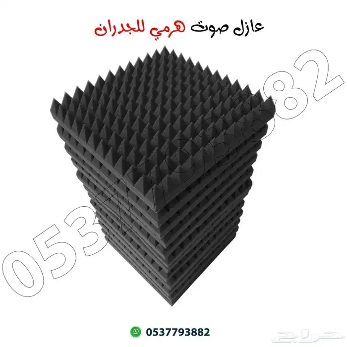 عازل صوت اسفنج هرمي للأبواب 1