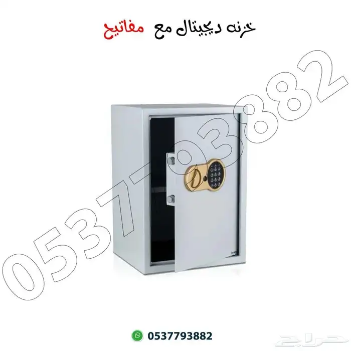 تجوري فندقيه دجتل ومفتاح 1