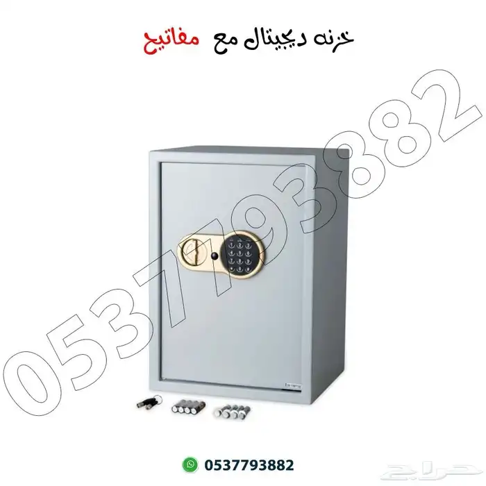 تجوري فندقيه دجتل ومفتاح 0