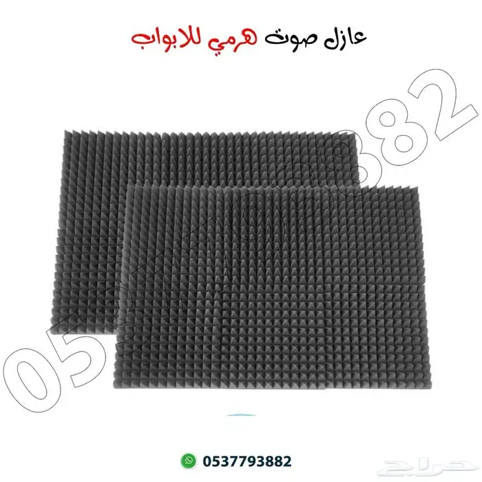 عازل صوت اسفنج هرمي للأبواب 3
