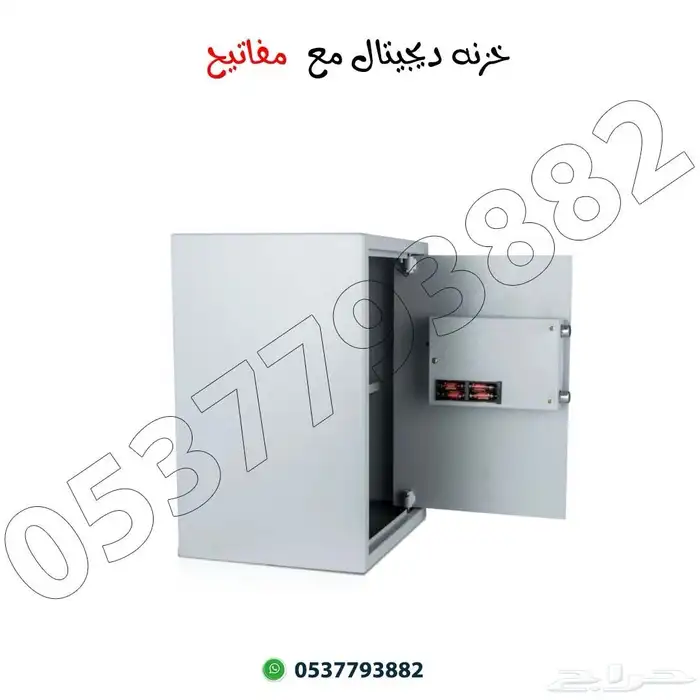 تجوري فندقيه دجتل ومفتاح 2