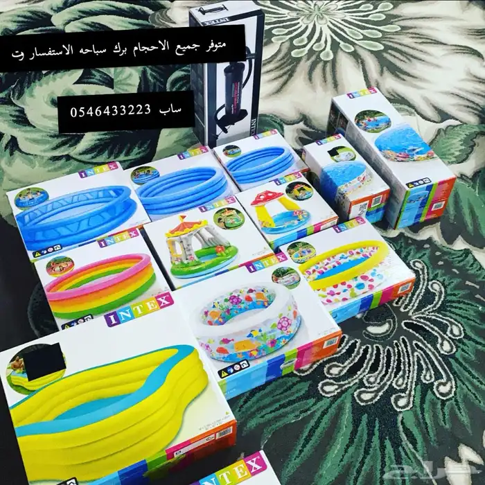 مسابح واللعاب 42