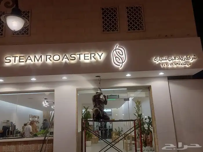 خطاط لوحة محل لوحة فود ترك بنرات استيكرات طباعة على اكواب 19